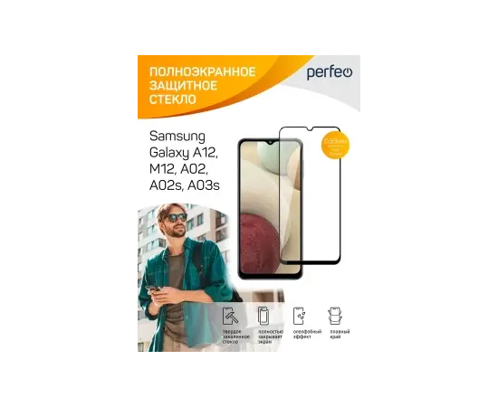  Защитное cтекло  21Dо тех пак Samsung Galaxy A12/M12/A02/A02s/A03s/A32 5G Full Screen&Glue 