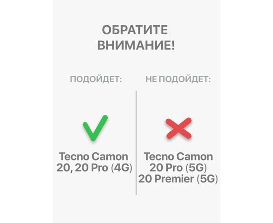  Защитное стекло для Tecno Camon 20, Camon 20 Pro (4G) с рамкой (Текно Камон 20, Текно Камон 20 Про) 