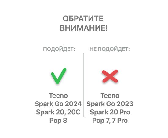  Защитное стекло (Комплект 3шт ) для Tecno Spark Go 2024 (4G), Spark 20 (4G), Spark 20C (4G), Tecno Pop 8 (4G) без рамки, с отступом от краев (Текно Спарк Го 2024 Текно Спарк 20 20С Техно Поп 8) 