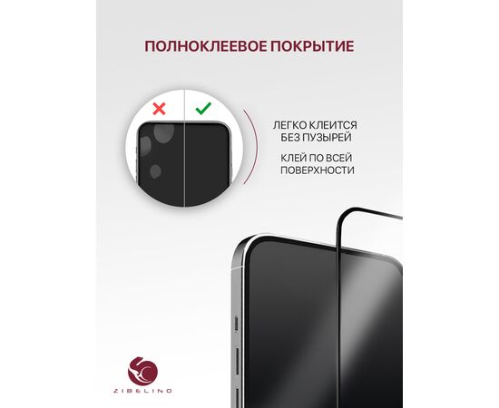  Защитное стекло (Комплект 3шт ) для Tecno Spark Go 2024 (4G), Spark 20 (4G), Spark 20C (4G), Tecno Pop 8 (4G) без рамки, с отступом от краев (Текно Спарк Го 2024 Текно Спарк 20 20С Техно Поп 8) 