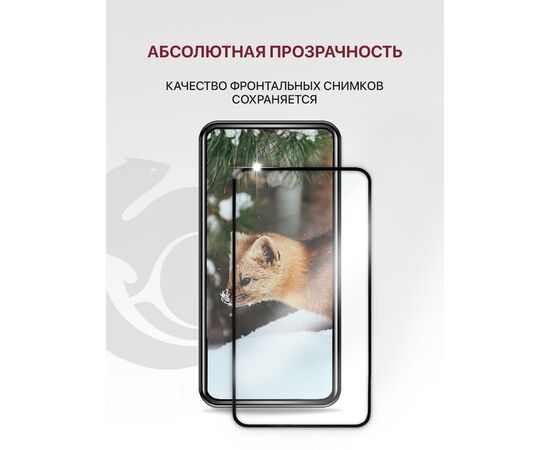  Защитное стекло (Комплект 3шт ) для Tecno Spark Go 2024 (4G), Spark 20 (4G), Spark 20C (4G), Tecno Pop 8 (4G) без рамки, с отступом от краев (Текно Спарк Го 2024 Текно Спарк 20 20С Техно Поп 8) 