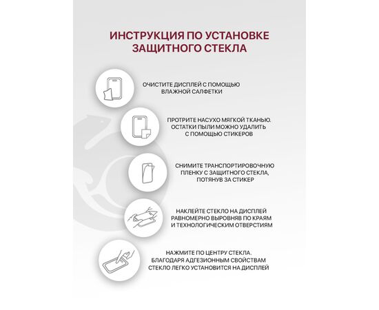  Защитное стекло (Комплект 3шт ) для Tecno Spark Go 2024 (4G), Spark 20 (4G), Spark 20C (4G), Tecno Pop 8 (4G) без рамки, с отступом от краев (Текно Спарк Го 2024 Текно Спарк 20 20С Техно Поп 8) 