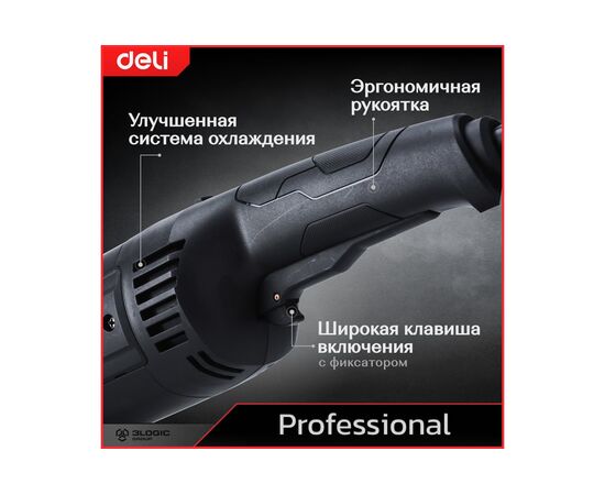  УШМ Deli DE-JM230-1E (2200Вт, 230мм, 6600об/мин, картон) 