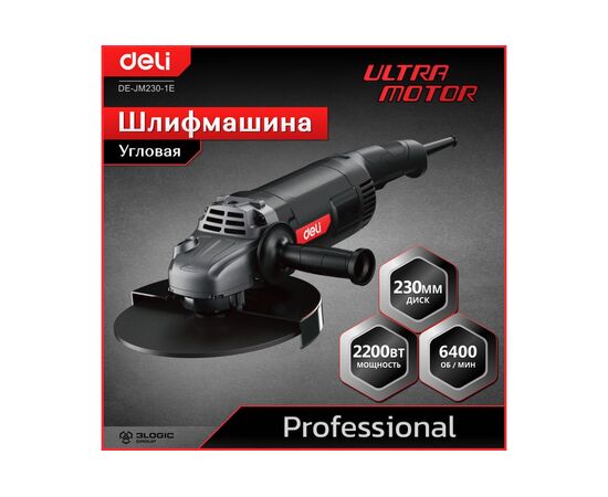  УШМ Deli DE-JM230-1E (2200Вт, 230мм, 6600об/мин, картон) 