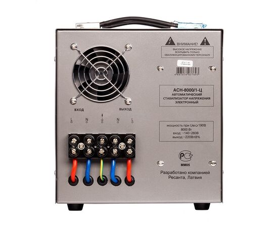  Стабилизатор напряжения Ресанта АСН-8000/1-Ц серый 