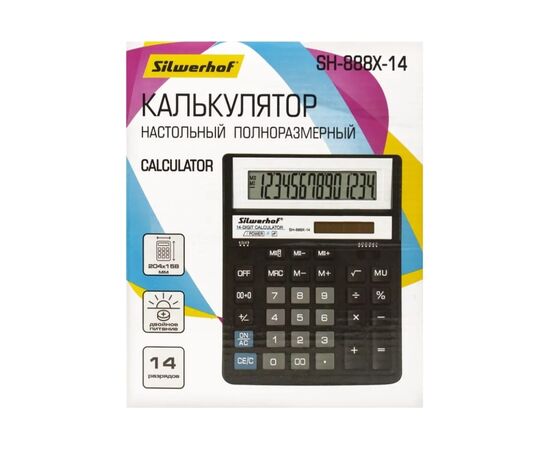  Калькулятор Silwerhof SH-888X-14 черный 