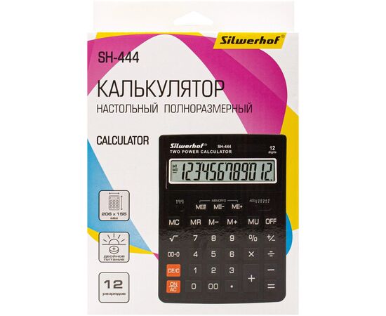  Калькулятор настольный Silwerhof SH-444 черный 