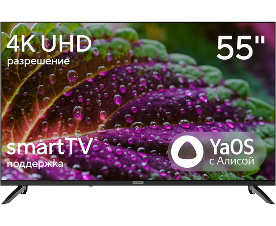  55" Телевизор Hyundai H-LED55BU7012 черный 3840x2160, 4K Ultra HD, 60 Гц, Wi-Fi, Smart TV, Яндекс ТВ 