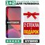  Комплект из 3-x защитных гибридных стекол МАТОВЫХ Krutoff для Blackview BV9900E 